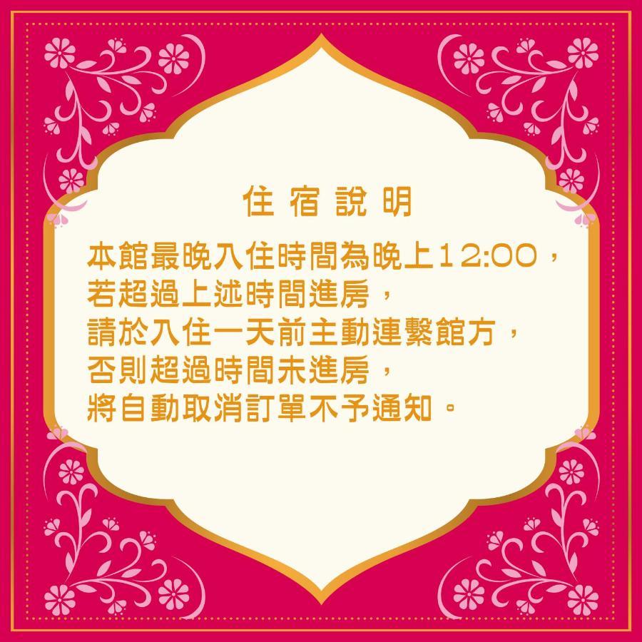 Dongfeng Motel Guishan Εξωτερικό φωτογραφία